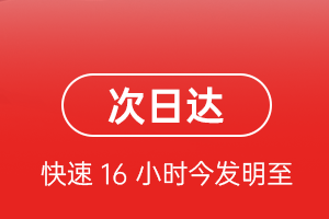 查干湖机场货运航空货运 航空货运