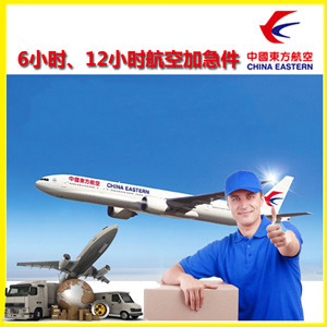 查干湖机场货运公司谈空运的四大作用是什么